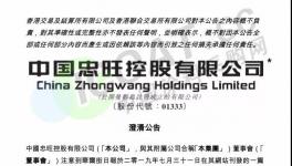 亞洲最大鋁型材企業(yè)被起訴！粉末涂料企業(yè)將受影響！