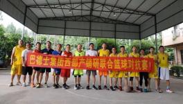巴德士集團(tuán)2019年西部家具漆、工程漆半年會(huì)成功召開(kāi)！