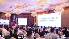 花王水漆“高端水漆私董會(huì)”正式成立！