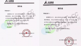 這些原材料開啟第二輪漲價(jià)！
