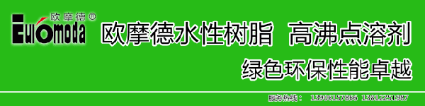 　　揭秘!晨陽(yáng)水漆自動(dòng)化生產(chǎn)線、立體智能倉(cāng)庫(kù)竟是這樣的!