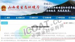 升級(jí)！工地停工、化工停產(chǎn)！物流停運(yùn)已經(jīng)增加到50多地區(qū)！