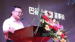 一馬當(dāng)先！巴德士集團(tuán)“中部營(yíng)銷服務(wù)中心”正式啟動(dòng)！