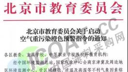 重磅！水性漆企業(yè)不用停產(chǎn)！油性漆企業(yè)停產(chǎn)！“價(jià)格戰(zhàn)”