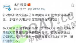 集體表態(tài)抵制！幾十家企業(yè)集體發(fā)聲明！