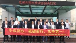 不忘初心，砥礪前行，永爭第一！巴德士集團西部營銷團隊