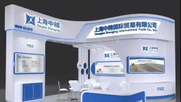 年銷量50萬噸，這家企業(yè)享譽全球！