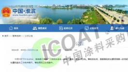 突發(fā)！人被炸飛！油漆濃度過高導(dǎo)致爆炸！1死3傷！