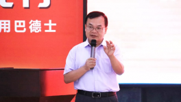 搶占制高點(diǎn)，吉安巴德士在行動(dòng)！