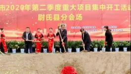 火爆！立邦、三棵樹、擎天、道恩一大批化工企業(yè)上新項(xiàng)目