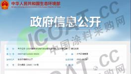 “禁油令”升級(jí)！7月1日排放不合格化工企業(yè)將全部關(guān)停！