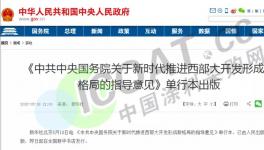 25萬億大基建來了！原油暴漲！多種化工原料漲價(jià)！