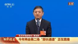 “禁油令”開始了！第二輪環(huán)保督查今年開啟！