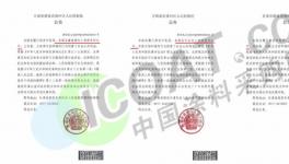 太慘了！10000多家化工企業(yè)陷入債務(wù)糾紛！