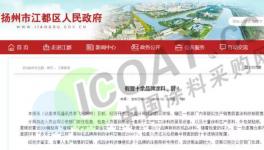 十幾個(gè)涂料品牌被假冒！化工大省嚴(yán)查化工企業(yè)100天！