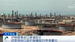 原油暴漲！樹(shù)脂、雙酚A、苯酚幾十種原料 “翻盤”！