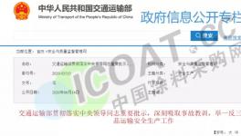 嚴(yán)查！物流運(yùn)輸“督查令”來了！7月1日實(shí)施國六排放標(biāo)準(zhǔn)！