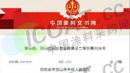 注意！大量央企假承兌現(xiàn)身市場！收到報(bào)警！