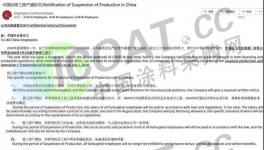 “爆雷”！化工、汽車行業(yè)又出大事！