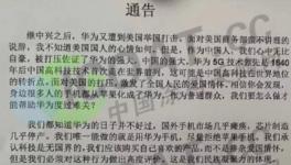 升級！美國的部分化工企業(yè)被“抵制”！