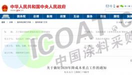 大事！高速將免費通行？多部門聯(lián)合發(fā)文！