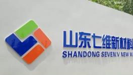又出事！水漆龍頭企業(yè)陷入欠債風波！?