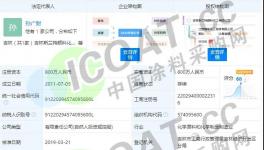 突發(fā)！又一涂料原料廠發(fā)生大火！1個(gè)月52人死傷！