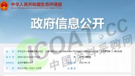 “禁油令”開(kāi)啟！立邦、三棵樹(shù)、東方雨虹上“新產(chǎn)品”！