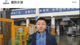 “晨陽破產(chǎn)”現(xiàn)轉(zhuǎn)機(jī)！工作組進(jìn)入！供應(yīng)商名單曝光！