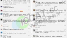 大事件！這家央企約35億元收購晨陽“流產(chǎn)”！