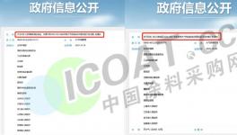 “禁油令”發(fā)布！水漆大漲3000元/噸！50多家涂料企業(yè)漲價！