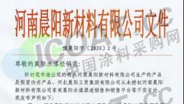 出事了！晨陽(yáng)與晨陽(yáng)“打起來了”！
