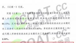 注意！45家龍頭企業(yè)“沒錢了”！集中爆雷！
