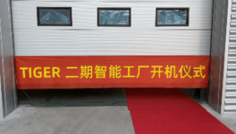 這個行業(yè)首個智能工廠，原來長這樣！