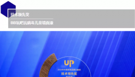 榮耀加冕！嘉寶莉狂攬三項大獎！