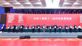 再獲殊榮！三棵樹彰顯大國品牌責任擔當！