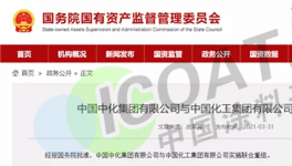 “化工巨無(wú)霸”來(lái)了！鈦白粉、TDI、MDI后市漲價(jià)或更瘋狂！