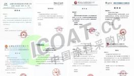 太狠了！又一輪漲價(jià)開始了！這些企業(yè)錢賺的“手抽筋”！