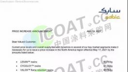 通知！近100家化工巨頭停產(chǎn)！缺貨隨時到來！