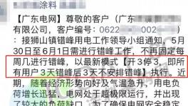 太難了！訂單延期！只因?yàn)檫@個(gè)…….