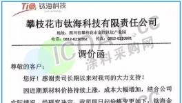 大漲1300元/噸！化工原料又漲價(jià)了！國(guó)外也漲！