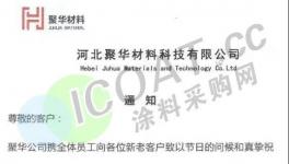 突發(fā)！企業(yè)紛紛“放假”！新一輪“漲價(jià)潮”來(lái)了……