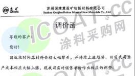 噩耗！100多種化工品飆漲！下游“倒閉潮”來了！