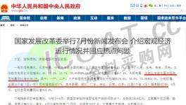 緊急！“限令”來了！十幾個(gè)省市發(fā)布！