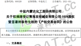 難呀！30多家涂料廠“賣廠”！5000多家化工廠法拍！