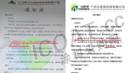 暴漲470%！這些化工原料漲瘋了！