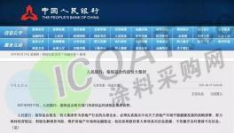 突發(fā)！恒大拒付！1000多家開發(fā)商破產！涂料企業(yè)面臨“削頂