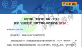 開一停六！化工原料全線供貨緊張！
