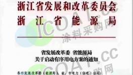 太緊張！暴漲500%！十幾種化工原料“有錢無貨”了！