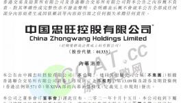 突發(fā)！中國最大鋁材企業(yè)“炸雷”！眾多涂料廠受影響！